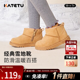 卡特兔童鞋儿童雪地靴宝宝棉鞋男女加绒二棉鞋冬季软底婴儿保暖加厚棉鞋 棕色 26 内长16.0cm  脚长15.0-15.5