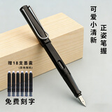 英雄（HERO）359学生钢笔明尖色彩系列书法练字墨水笔中小学生正姿练字可换墨囊钢笔免费刻字 亮黑色含上墨器（赠24支墨囊） EF尖0.38mm