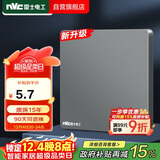 NVC雷士电工 开关插座 电工电料 86型空白装饰插座面板 N25雾感灰