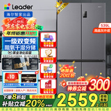 海尔出品统帅Leader冰箱四开门十字对开门双开539升大容量风冷无霜一级能效双变频家用电冰箱干湿分储 539一级双变频+黑金净化+阻氧干湿分储+三档变温