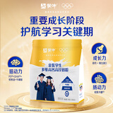 蒙牛 金装学生多维高钙高锌奶粉400g 添加DHA 核桃油 营养儿童青少年