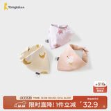 童泰（TONGTAI）婴儿三角巾纯棉新生儿口水巾宝宝防吐奶垫巾儿童围嘴粉色42x21cm