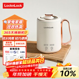 乐扣乐扣 迷你养生壶烧水杯养生杯迷你花茶壶热牛奶神器热奶电煮杯电炖杯电热水杯烧水壶陶瓷覆层内胆0.35L