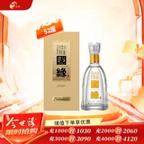 今世缘 国缘淡雅 浓香型白酒 52度 500mL*1瓶 单瓶装  婚庆喜宴 送礼