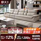 摩天头层牛真皮沙发客厅2025新款直排沙发十大品牌现代简约家具全套 直排4人位[3.49米]+脚踏 尊享版全真皮覆盖【进口加厚头层牛皮】