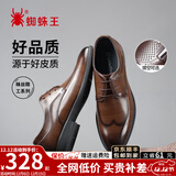 蜘蛛王男鞋春秋英伦商务正装男士皮鞋布洛克德比婚鞋冬季加绒鞋子男款 棕色四季款【双层牛皮鞋】 40 (250mm) 【全国3000+门店验货】