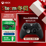 微软（Microsoft）【明星同款】Xbox无线游戏手柄Elite 2精英2代二代 无线控制器 蓝牙自定义 PC/平板/手机 空洞骑士