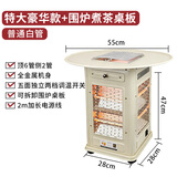 荣光钻石烧烤型五面取暖器家用电热取暖炉电暖器室内外省电速热烤火炉小太阳烤火器电烤炉客厅取暖器大面积 雾色白[特大款侧2管]-带桌板