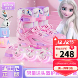 迪士尼（Disney）轮滑鞋儿童女闪光溜冰鞋女童男可调旱冰鞋滑冰鞋直排滑轮鞋套装 【报班新款】粉冰雪8闪+护具7件套+包 M （平时鞋码28-31码）