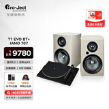 宝碟T1 EVO BT 【2025新款】奥地利Pro-Ject蓝牙黑胶唱机电唱机原装进口发烧家用黑胶机音箱 【套装】唱机（胡桃木）+尊宝707PA（多色可选）