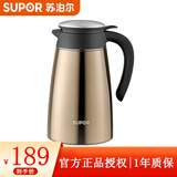 苏泊尔（SUPOR）保温壶304不锈钢高真空保温瓶 家用运动旅行壶旅游壶暖水瓶1.6L-2.0L 2.0L-摩卡金
