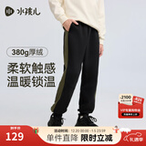 水孩儿（SOUHAIT）童装男童女童加绒厚裤子2025冬季新款儿童一体绒长裤百搭休闲裤 钻石黑SHTDND05CK793D01 140