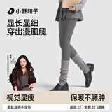 小野和子【杨幂同款】羊毛棉裤袜女秋冬季保暖秋裤打底裤加绒加厚连裤袜