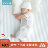 优奇婴儿衣服夏季薄款纯棉短袖连体衣新生儿衣服男女宝宝睡衣哈衣爬服 短袖【奶白】开档 66cm