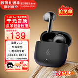 漫步者（EDIFIER）元气仓Lolli Air真无线蓝牙耳机半入耳花再降噪通话听歌空间音效AI翻译萝莉适配苹果华为小米手机 【入会立减5元】墨玉灰+耳机套