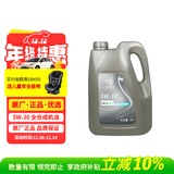 AC德科（ACDelco）上汽通用别克原厂机油全合成5W30 君威英朗君越昂科威凯越威朗GL8