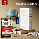 特美刻（TOMIC）保温杯梵高联名水杯女咖啡杯316不锈钢保冷杯生日礼物伴手礼