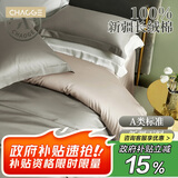 巢歌A类亲肤100%新疆长绒棉四件套纯棉大红婚庆马年套件四季通用酒店民宿床上用品双人被套