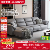 全友家居 直排沙发家具客厅现代简约大象耳朵豆腐块科技布沙发