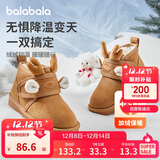 巴拉巴拉儿童雪地靴男宝女宝棉靴加厚加绒短靴2024新冬季靴子208424141241