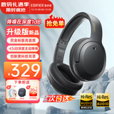 漫步者（EDIFIER）【爆款推荐】W820NB双金标主动降噪无线头戴式蓝牙耳机游戏音乐运动学生网课耳麦适用于安卓苹果 【升级版】雅典灰+黑色耳机包