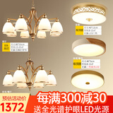 格蕴美式吊灯客厅灯现代简约大气卧室餐厅灯北欧铁艺欧式家用灯饰灯具 套餐4(五件套 3室2厅)