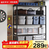 溢彩年华重型置物架落地货架厨房阳台杂物收纳架可调【加宽120cm】2399