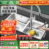 欧琳（OULIN）水槽双槽304不锈钢洗菜盆洗碗池台盆 加厚厨房大双槽+抽拉龙头