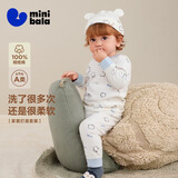 迷你巴拉（minibala）【植物芯】儿童纯棉保暖打底套装男女童宝宝秋衣秋裤迷你巴拉巴拉 白蓝色调00318【A类-100%精梳棉】 90 cm （1-2岁）