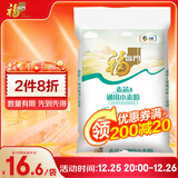 福临门面粉 麦芯通用小麦粉 中筋粉 10斤