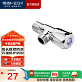 恒洁（HEGII） 三角阀 八字阀门 厨房卫生间冷热水通用角阀国标四分加厚电镀 【HMA011】蓝色冷水国标四分