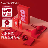 SecretWorld本命年女士内衣套装小胸红色内衣结婚新娘嫁娶文胸内裤马年礼物盒