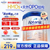 爱他美（Aptamil）德国爱他美白金版HMO婴幼儿奶粉原装进口德爱白金【入群立减】 pre段3罐【膨胀金省30+送正品险+大额券】27年6-11月