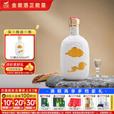 金徽 山水金徽·云 浓香型白酒 52度 500ml 单瓶装