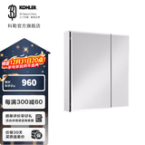 科勒（KOHLER）依洛诗卫生间浴室镜子镜柜置物柜带置物架镜箱 依洛诗镜柜635MM