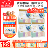 朗诺冻干棒棒糖鸡肉成幼猫咪零食大包装35g*4袋（共100支）