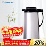 象印（ZO JIRUSHI）保温壶暖壶热水壶1.85L办公玻璃内胆真空隔热手提式保温瓶AFFB-19