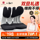 BKT护腰坐垫人体工学坐姿椅久坐神器办公室靠垫冬季腰靠背新年礼物 超大神秘黑+坐垫套【300斤以内】