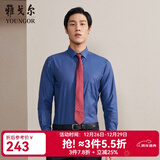 雅戈尔（YOUNGOR）长袖衬衫男DP免烫衬衫纯棉面料抗皱易打理新品 GLDP10171FFA藏青色 41