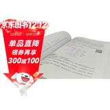 零起步学PLC（视频讲解+双色印刷 西门子PLC和三菱PLC一本掌握）