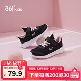 361°儿童运动鞋男女童(3-12岁)防撞鞋头密网休闲跑鞋 黑 39