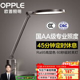 欧普照明（OPPLE） led护眼台灯儿童学习书桌学生阅读工作宿舍卧室床头护眼灯 元烁黑【国AA级】灯盘直径15cm 调光开关