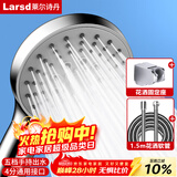 莱尔诗丹（Larsd）增压花洒淋浴喷头套装 浴室沐浴五出水手持花洒套装三件套LD242
