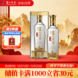 泸州老窖 特曲晶彩 浓香型 高度白酒 52度500ml单瓶 盒装 纯粮自饮