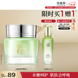 百雀羚护肤保湿霜 水嫩倍现特润霜50g 补水保湿品质国货圣诞礼物