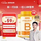 诺特兰德多种维生素B族片【72片/瓶*4】复合维b1b2b6b12烟酸叶酸牛磺酸 
