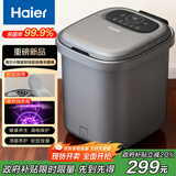 海尔（Haier）泡脚桶全自动软胶按摩足浴盆恒温加热小管家杀菌足浴桶洗脚盆京东自营生日礼物女士男士HQY-J631H