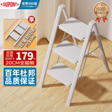 杜邦（DU PONT）梯子家用人字梯折叠梯多功能凳登高台阶小步梯【皓月白】3步