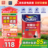多乐士（Dulux）家丽安专业净味120二合一A8666防霉高遮盖内墙面漆 5L【白漆】