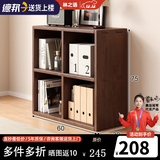 林之语全实木矮格子柜家用组合收纳储物柜八格小型书架置物架落地书柜 【全实木-加高】胡桃色4格60x75